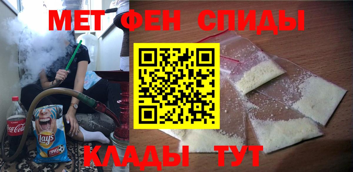 Амфетамин 98% Соль-Илецк