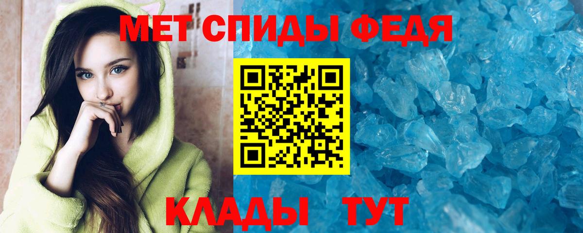 Соль-Илецк  blacksprut ONION  Вход с VPN  Амфетамин VHQ  АМФЕТАМИН 