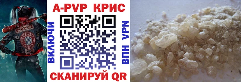 shop какой сайт  Соль-Илецк  Alpha PVP Соль 