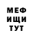 Метадон белоснежный Waldemar Janz