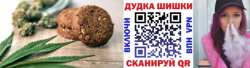 Печенье с ТГК марихуана  гидра ТОР  Соль-Илецк 