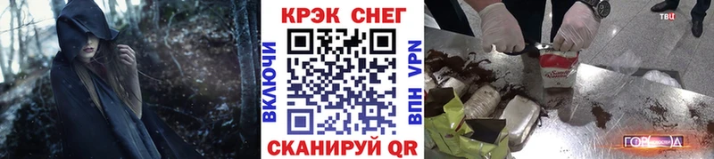 COCAIN Боливия Соль-Илецк