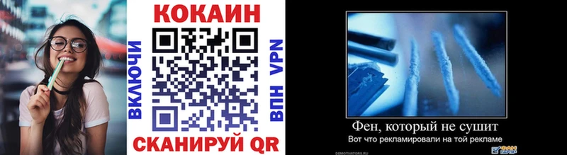 Кокаин 98%  магазин продажи наркотиков  KRAKEN как войти  Соль-Илецк 