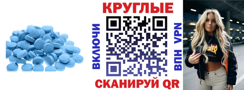 наркошоп  Соль-Илецк  Экстази 280 MDMA 