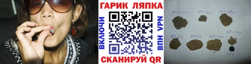 магазин наркотиков ОМГ ОМГ ONION darknet телеграм Соль-Илецк ГАШ Premium