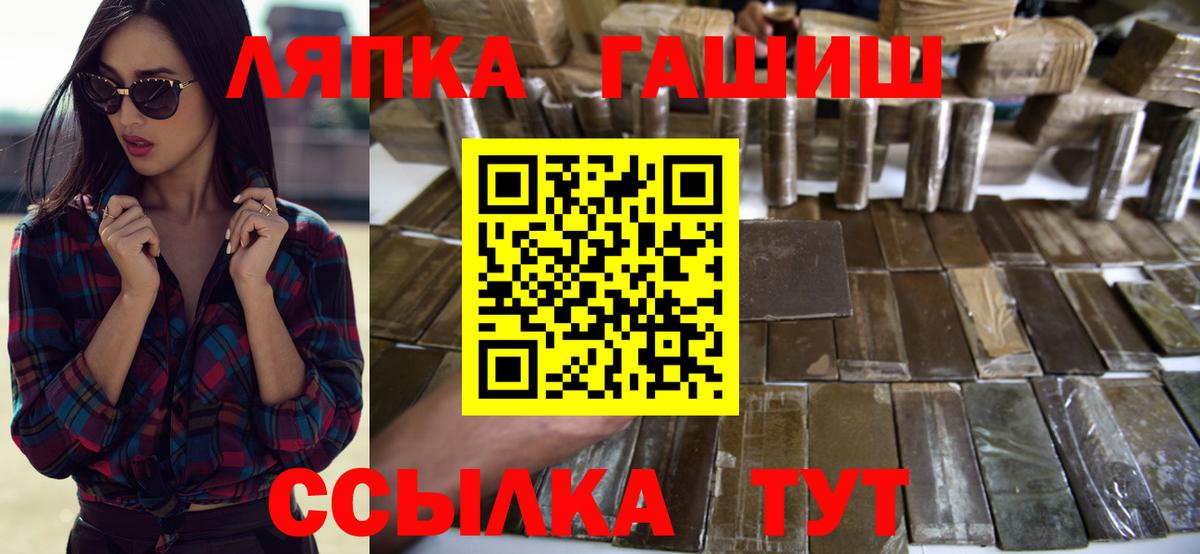 Соль-Илецк  наркошоп  Вход с VPN  ГАШИШ AMNESIA HAZE  ГАШ гашик 