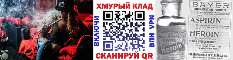 блэк спрут рабочий сайт  Соль-Илецк  Героин Heroin 
