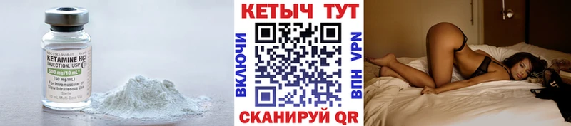 КЕТАМИН ketamine  сколько стоит  Соль-Илецк 