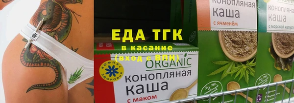 не бодяженный Краснослободск
