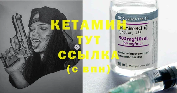 МДМА Надым
