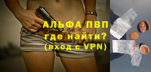 MESCALINE Слюдянка
