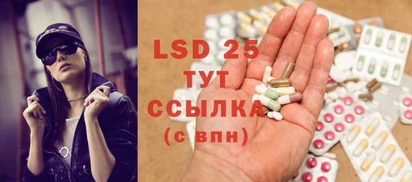 бутик Наволоки