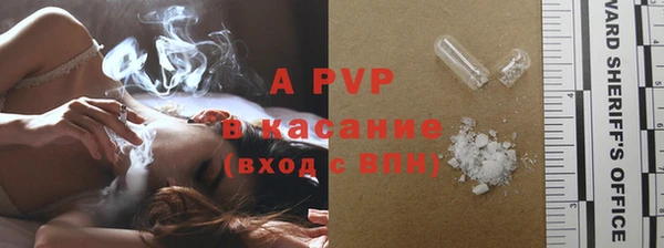 мефедрон VHQ Осташков