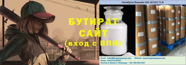 не бодяженный Краснослободск