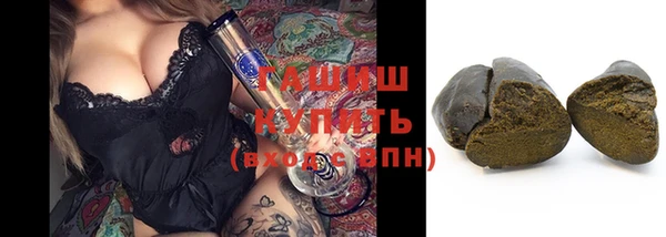 синтетический гашиш Костерёво