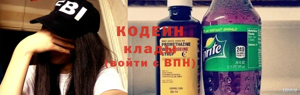бутик Наволоки