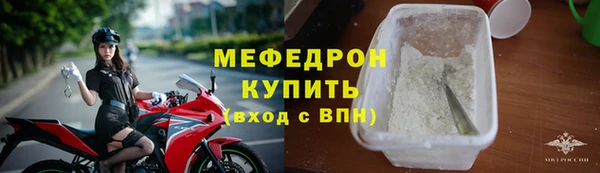 кокаин премиум Кинешма