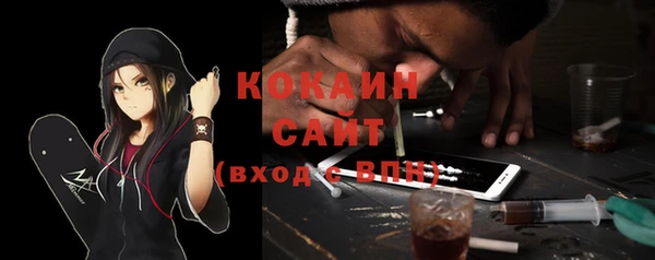 синтетический гашиш Костерёво