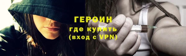 героин Краснотурьинск