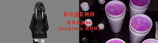 синтетический гашиш Костерёво