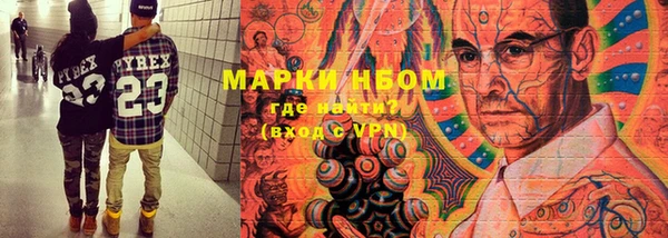 мескалин Навашино