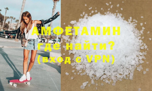 MDMA Premium VHQ Киренск