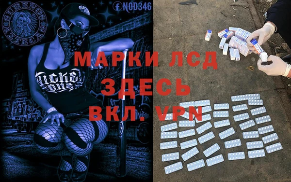 не бодяженный Краснослободск