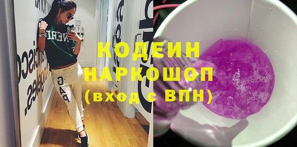 дурь Осинники
