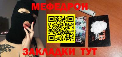 МДМА Можайск
