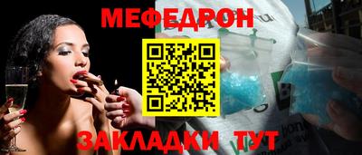 mdma Моздок