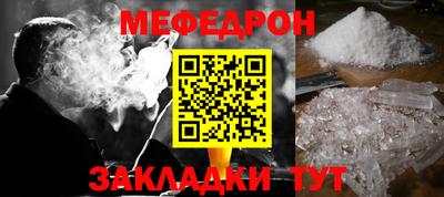 МДМА Можайск