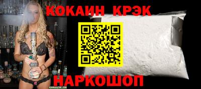 МДМА Можайск