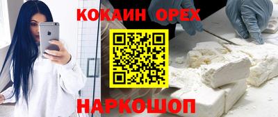 а пвп мука Нягань