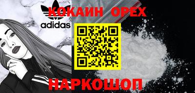МДМА Можайск