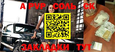 каннабис Обнинск