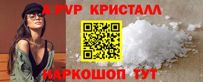 МДМА Можайск