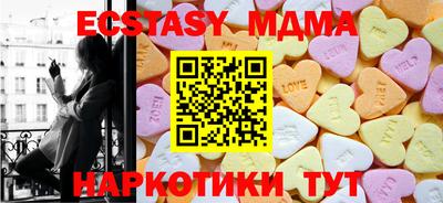 МДМА Можайск