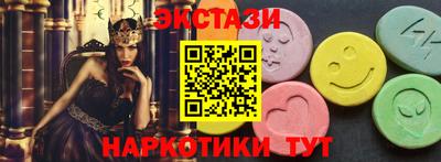 МДМА Можайск