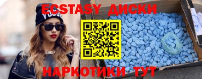 спиды Можга