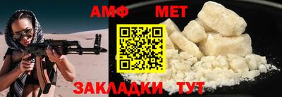 МДМА Можайск