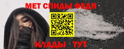 спиды Можга