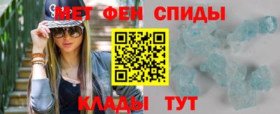 МДМА Можайск