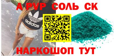 МДМА Можайск