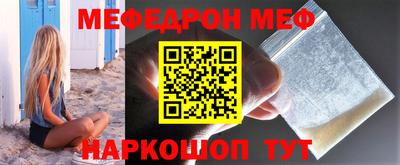 МДМА Можайск