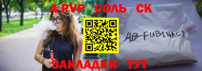МДМА Можайск
