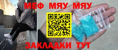 mdma Моздок