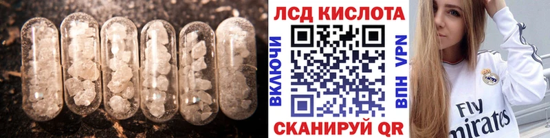 закладки  Соль-Илецк  мега как войти  ЛСД экстази кислота 