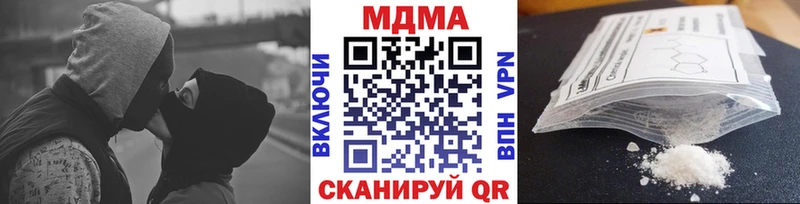 МДМА кристаллы  Соль-Илецк 