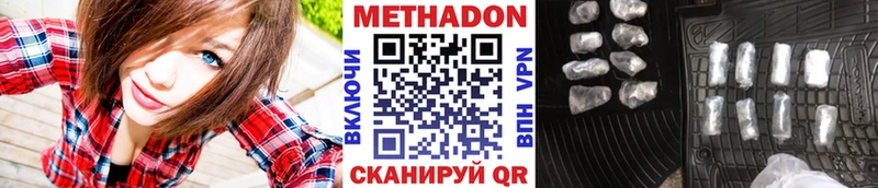 гидра как зайти  Соль-Илецк  МЕТАДОН мёд  это телеграм  закладки 