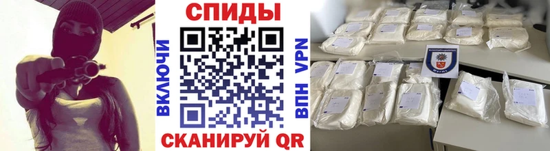 Первитин Methamphetamine  где купить наркоту  Соль-Илецк 